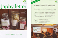  『japhy letter』